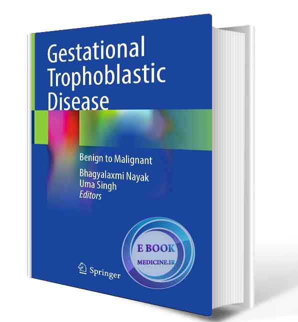 دانلود کتاب  Gestational Trophoblastic Disease: Benign to Malignant  2021 (ORIGINAL PDF)